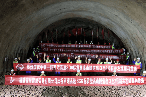 彝区建设当先锋铁军铺就“幸福路”——中铁一局西昭高速公路项目建设纪实