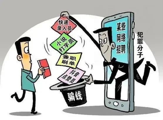 这些反诈安全知识，你一定要知道！