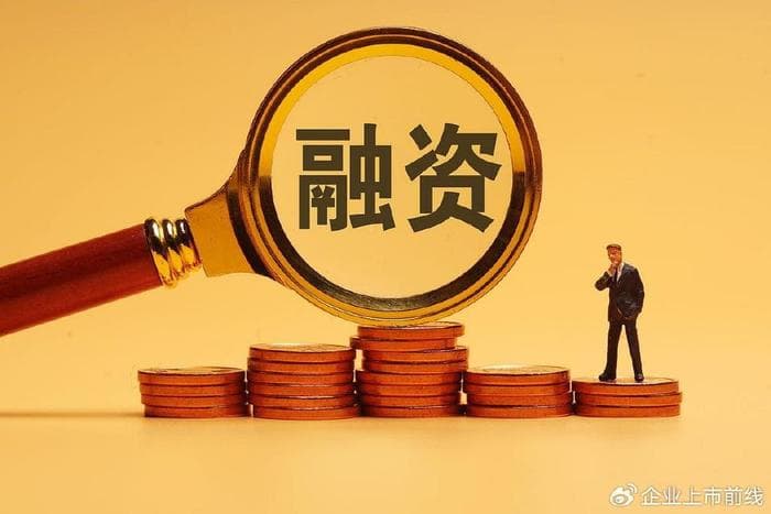 企业融资的多元路径：探索资本获取的新视角