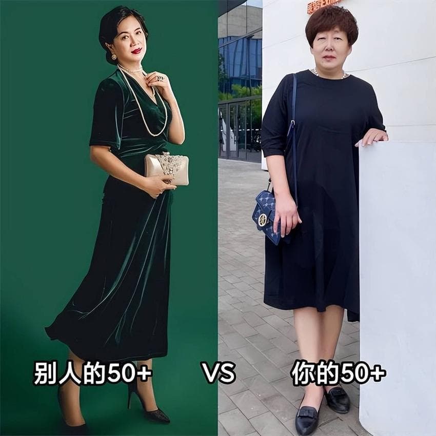 中年女性穿衣指南：三个雷区要避开，三个法则要谨记
