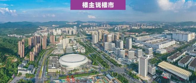 新政后，科学城二手房开始“砸盘”了？