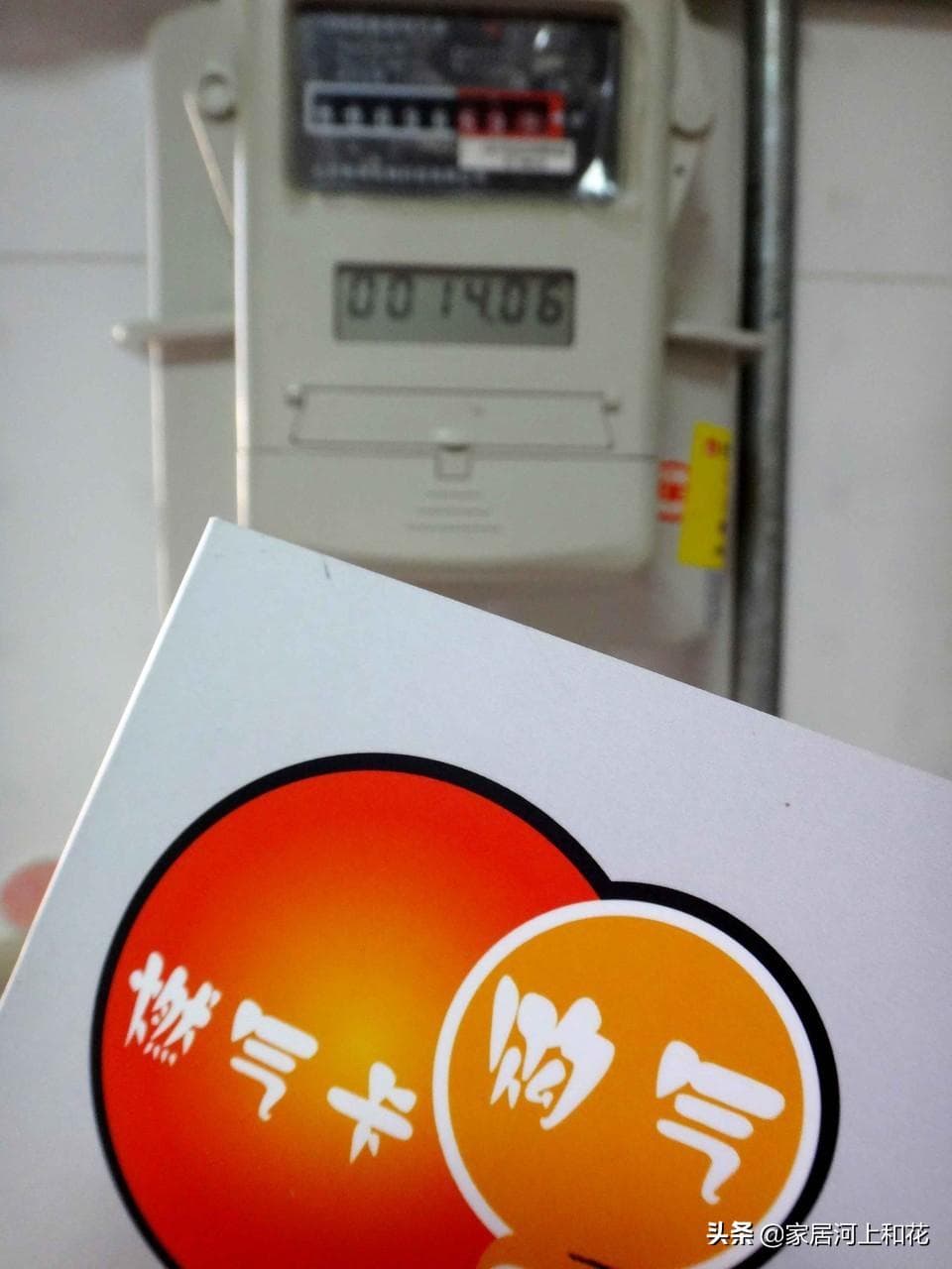 家里天然气阀门怎么开（关闭燃气的正确顺序）