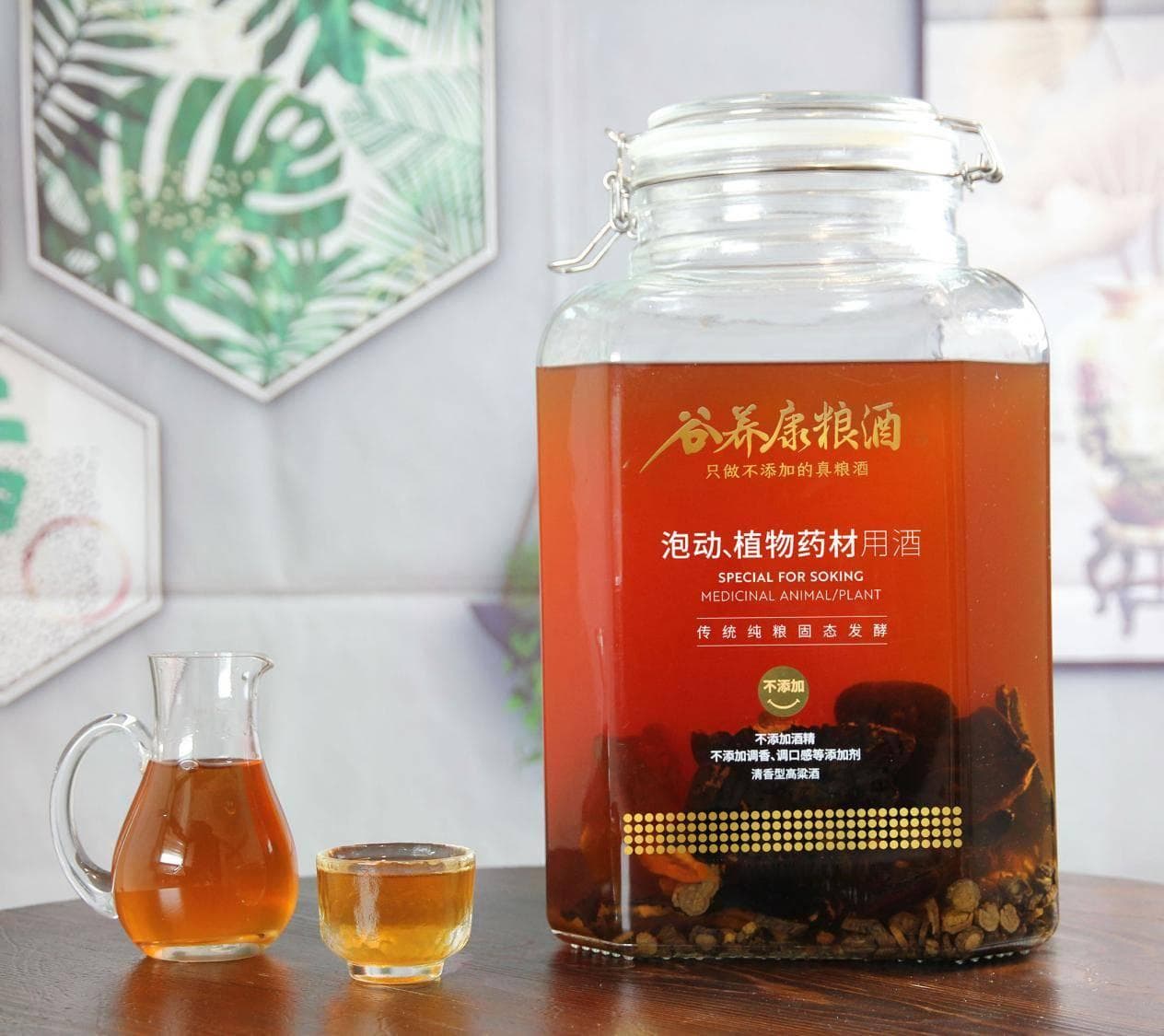 侧柏叶如何泡酒？用什么酒最好？多少度白酒最合适？
