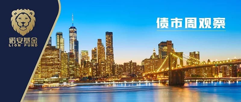 债市波动或将放大