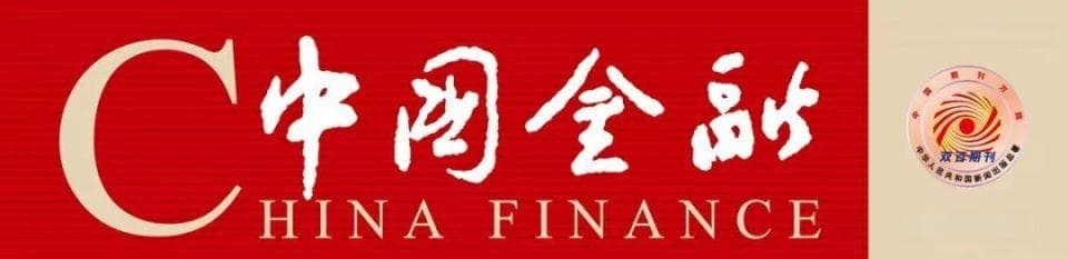 《中国金融》｜中国黄金市场的国际化路径