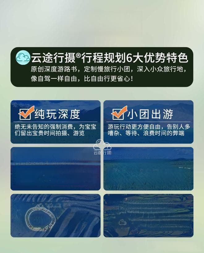 云南滇西南12日全景旅游攻略，大理腾冲盈江瑞丽芒市大环线