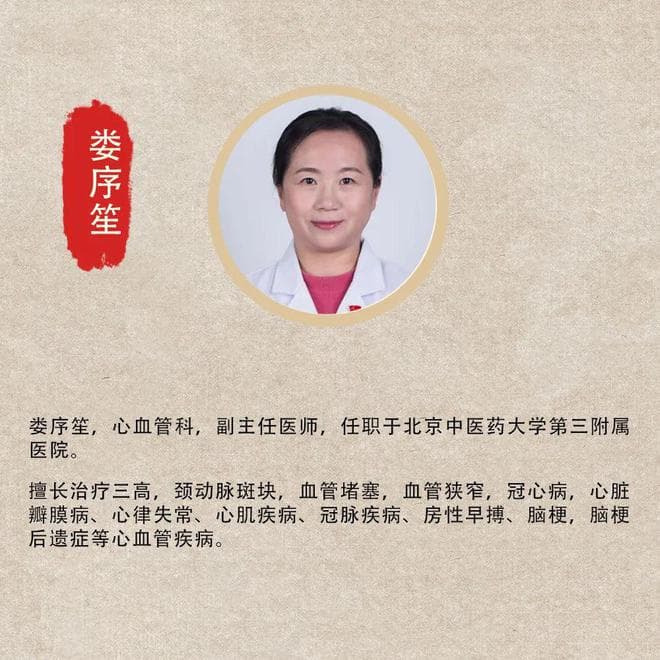 高血压不再高不可攀：轻松掌握血压控制秘诀