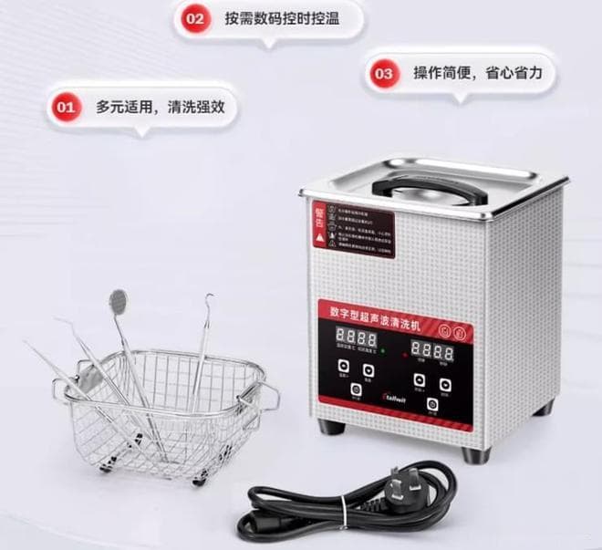 超声波清洗机的主要参数解读，助你理性选择