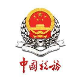 以税务合规护航海尔与时代同行