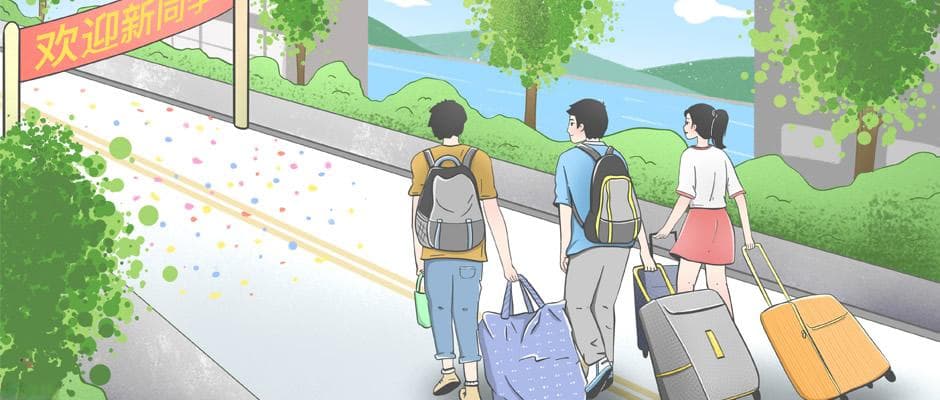 大一新生必备品清单及入学指南