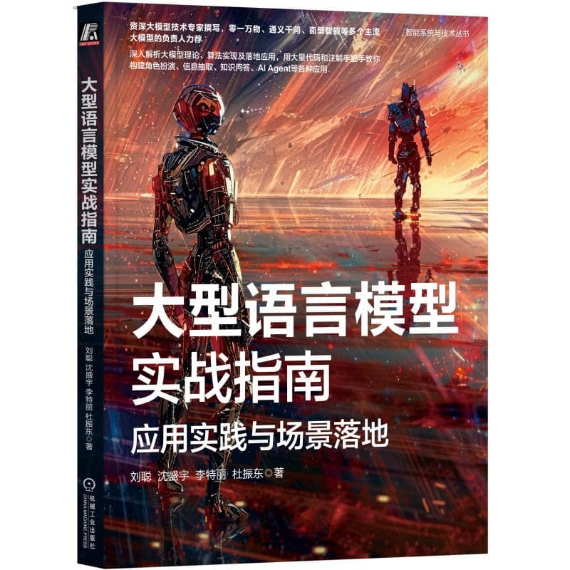 大型语言模型实战指南：11种微调方法详解