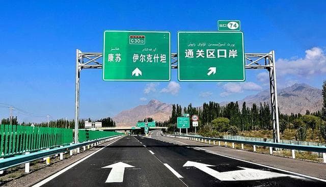 《中国西域行》中国西极：一生必去的边境旅游圣地