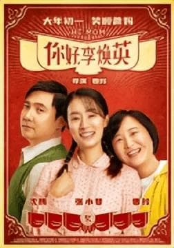 给中国近20年高分喜剧电影排个名，《疯狂的石头》第3，第1毫无争议