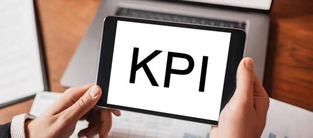 如何制定有效的KPI，一文说清楚！