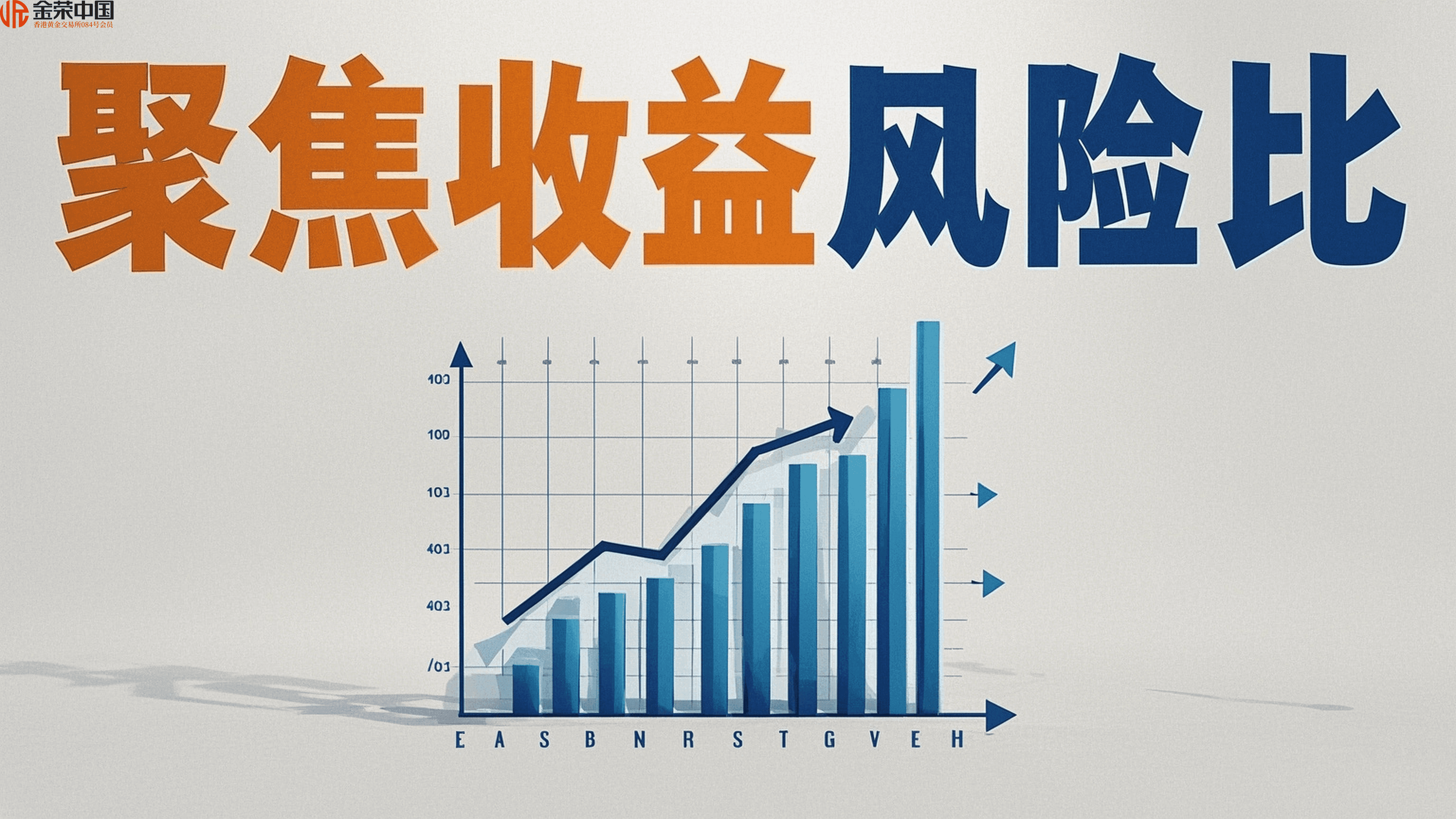 现在投资黄金还合适吗？理性分析市场逻辑与投资策略