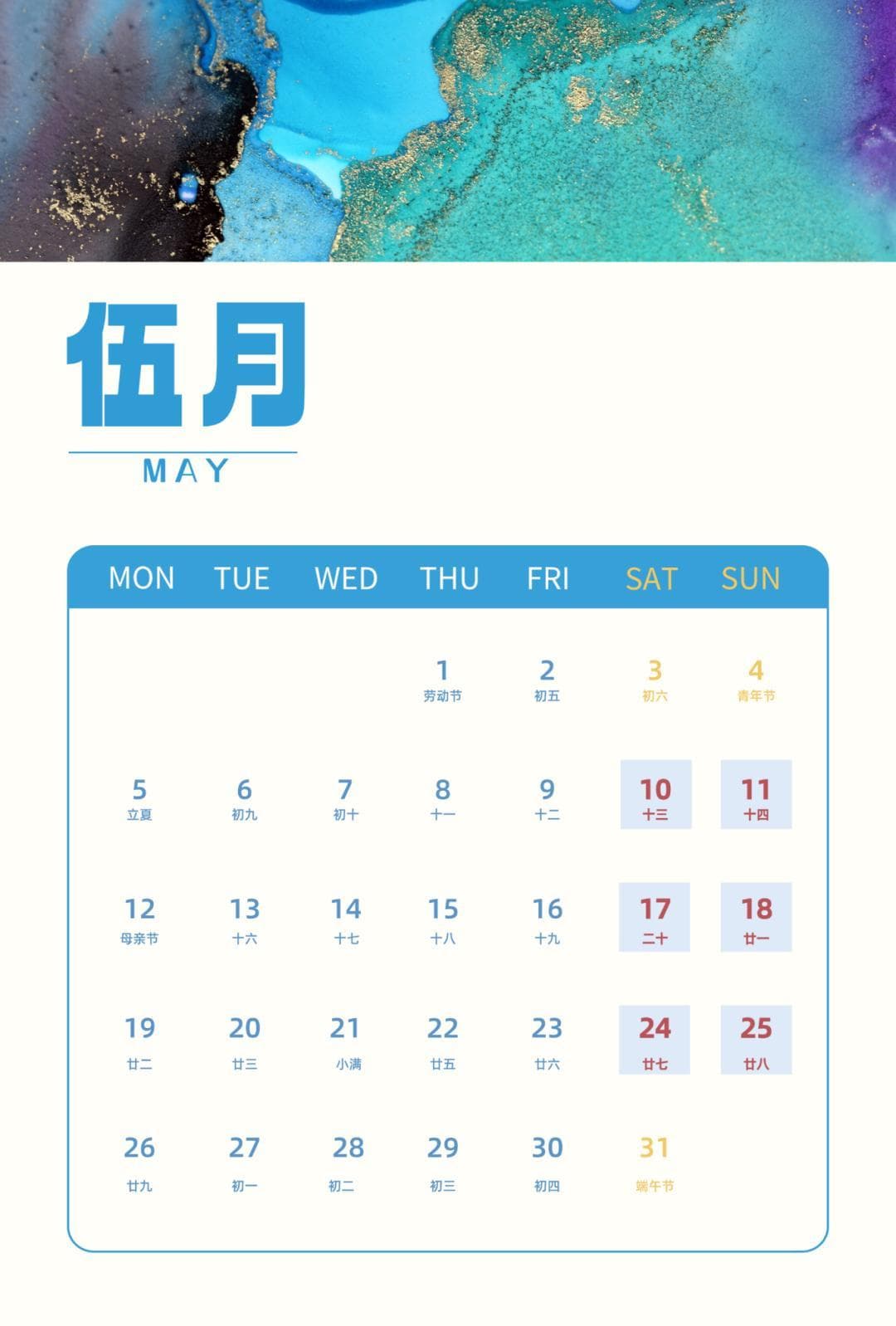 2025年度苏州市人事考试日程安排发布！