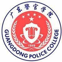 广东警官学院选科要求对照表 各专业需要选考什么科目