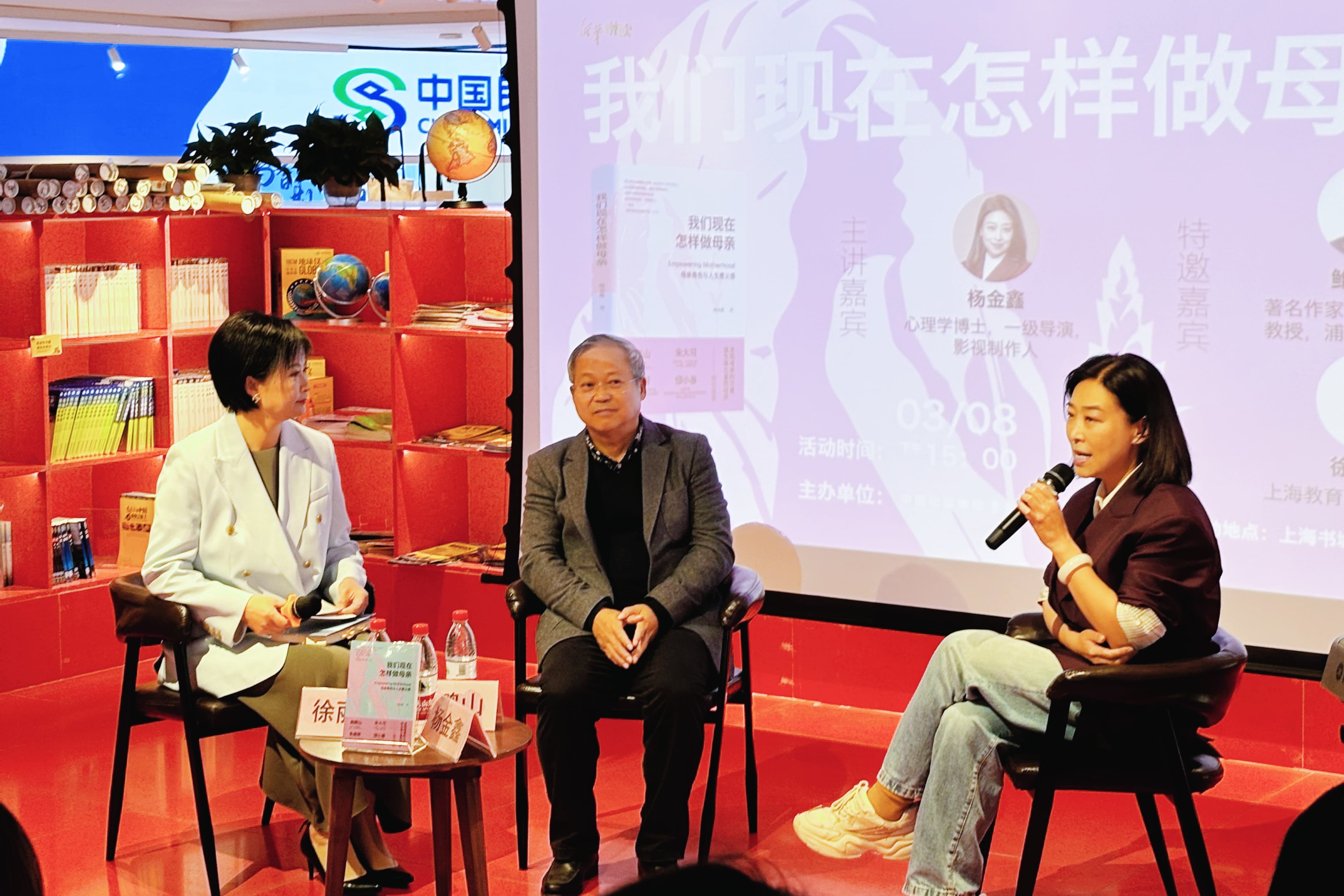 《我们现在怎样做母亲》：发现母亲的力量，成为有力量的母亲