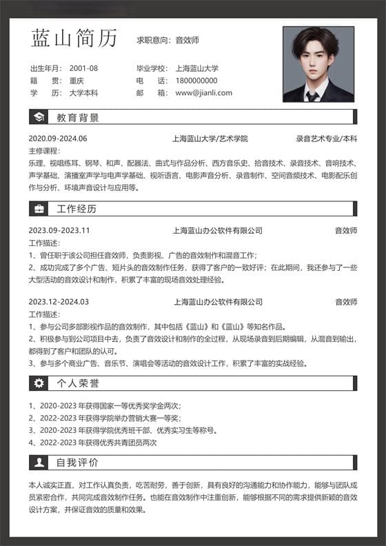 社交能力差怎么提高