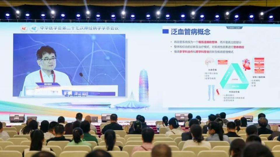 赵性泉教授：协同共治，多靶点中医药优化泛血管疾病治疗