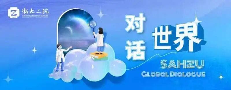 在世界舞台发出中国肺移植之声！