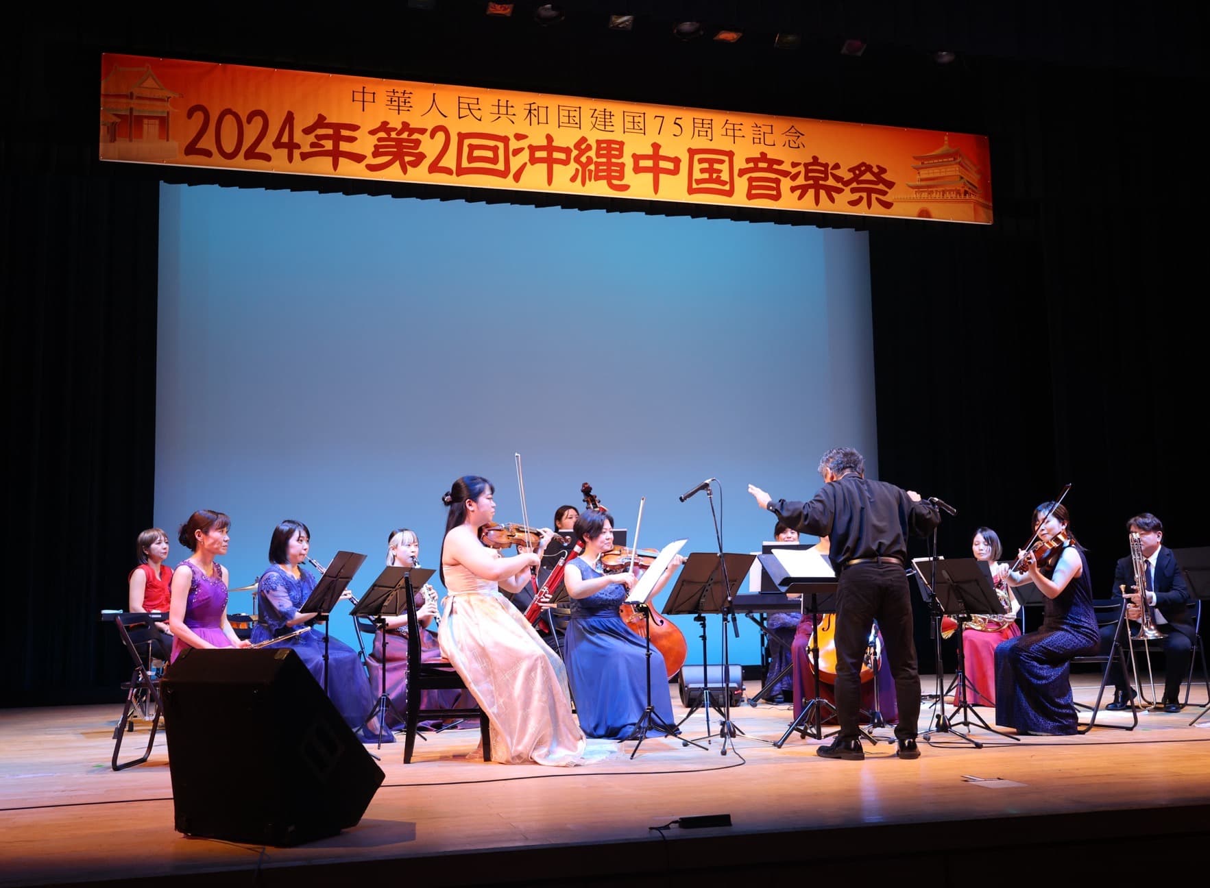 2024年第二届冲绳中国音乐节成功举办