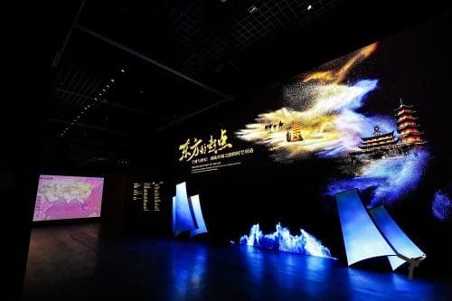 丝路交响 共绘华章——“东方的起点”大展在宁波启幕