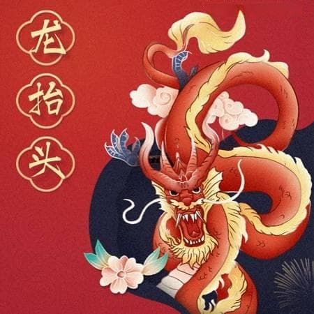 山西二月二龙抬头吃什么传统食物？