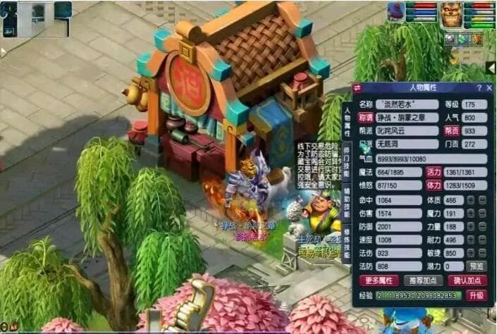 梦幻西游175级平民五开阵容搭配攻略