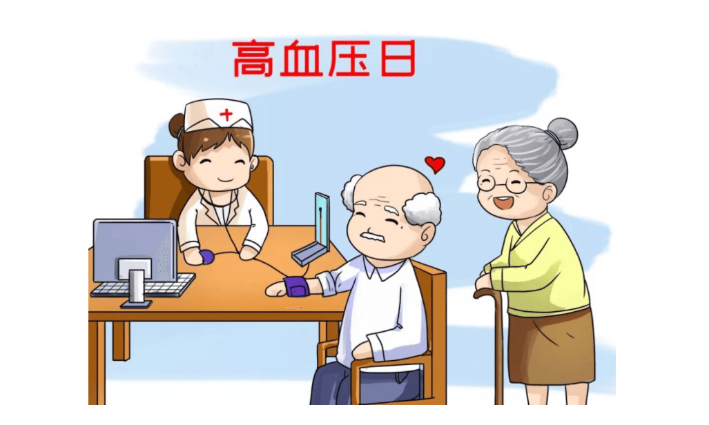 关于高血压，这些要知晓
