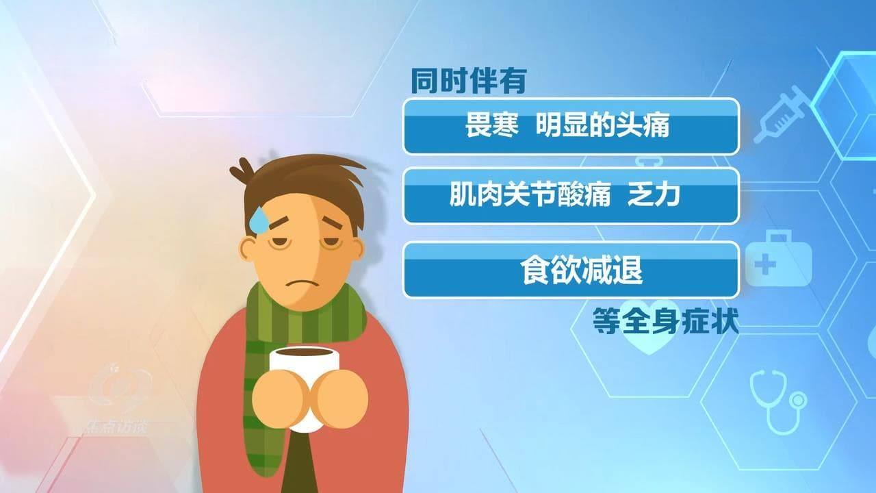 春运开启，呼吸道传染病易多发！这份防护指南请收好