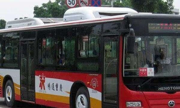 重庆宜居畅通卡学生卡办理指南