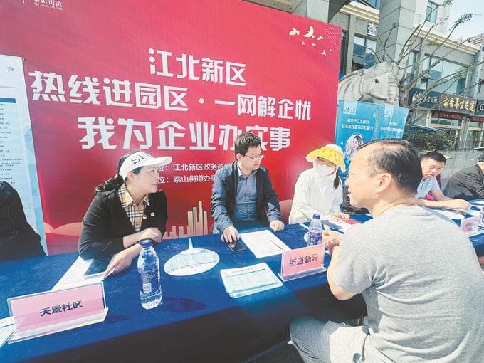 深化“先解决问题再说”机制，打造基层治理新引擎