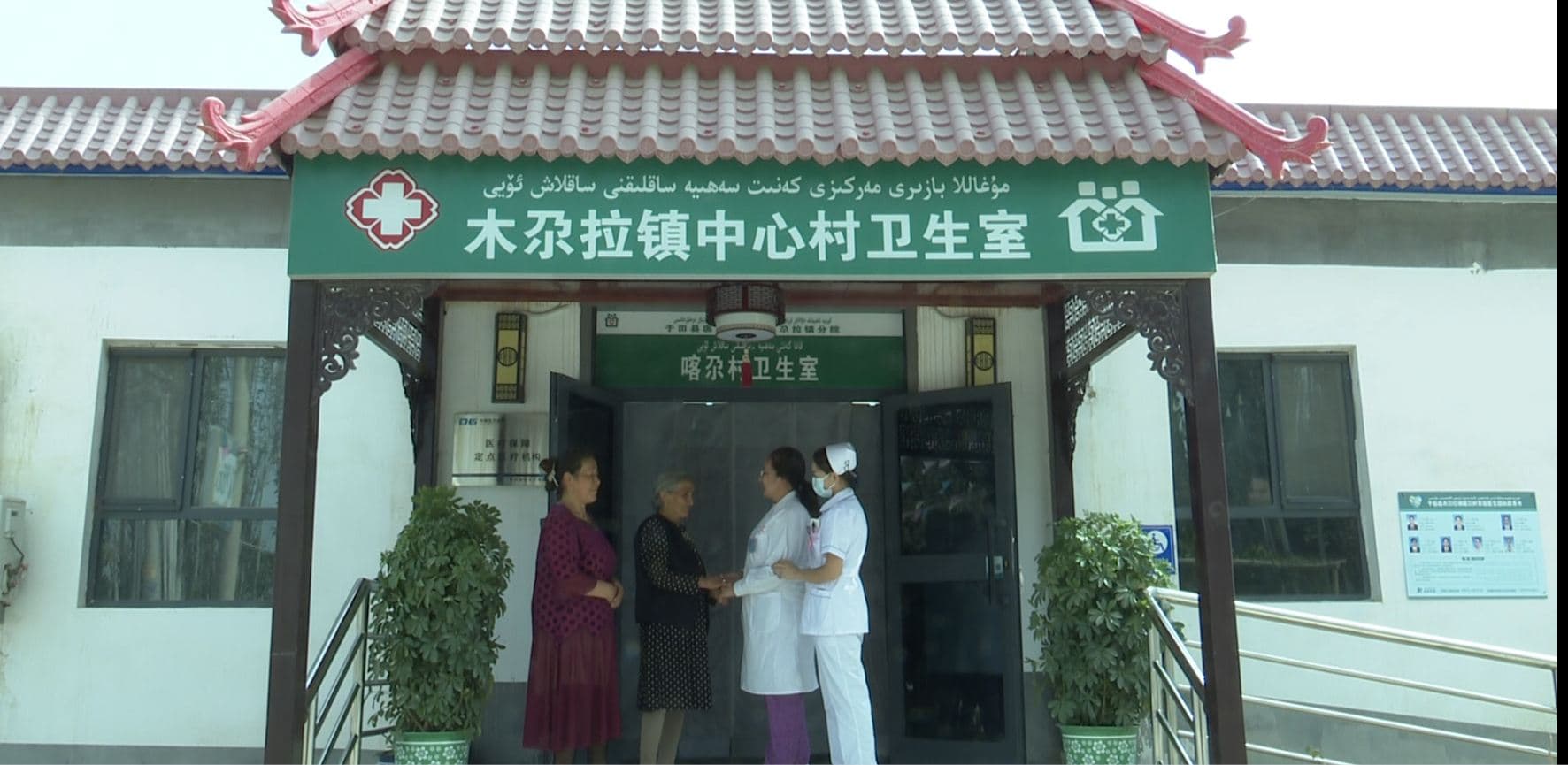 村卫生室标准化建设 让群众健康有“医”靠