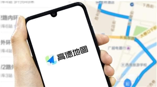 高德地图GPS信号弱怎么办