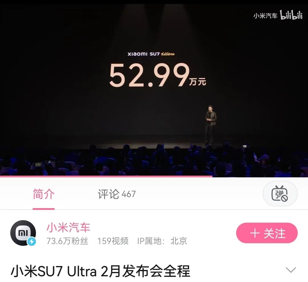 两小时破万单，雷军的造车狂想照进现实