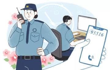 被电信诈骗了，快速止损这样做！