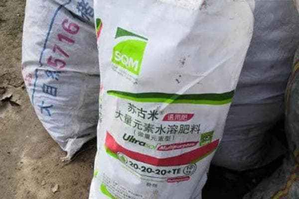 水溶肥的配方和制作方法