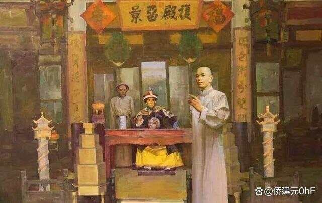 戊戌变法：近代中国救亡图存的悲壮尝试