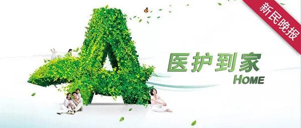 糖尿病防治：基本知识与生活管理措施