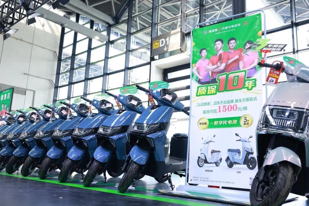 累计补贴10亿元，人均600！2025电动车以旧换新最新政策+正确换购方式来了