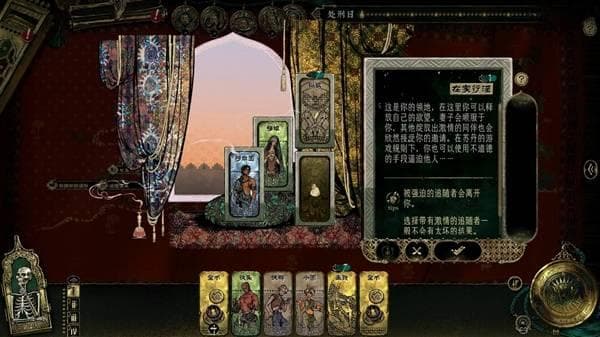 《苏丹的游戏》各类苏丹卡消除方法推荐