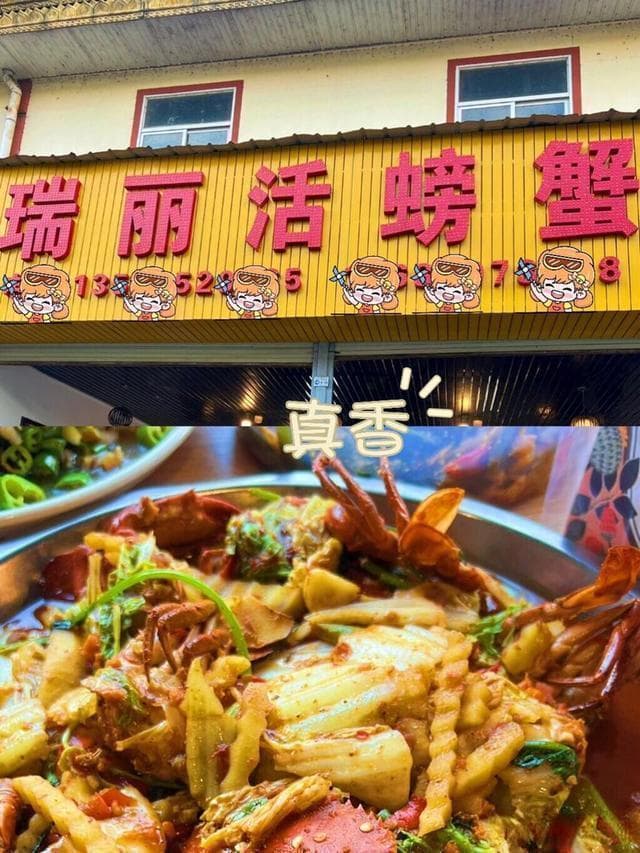 芒市美食攻略大放送！这些小吃你一定不能错过！