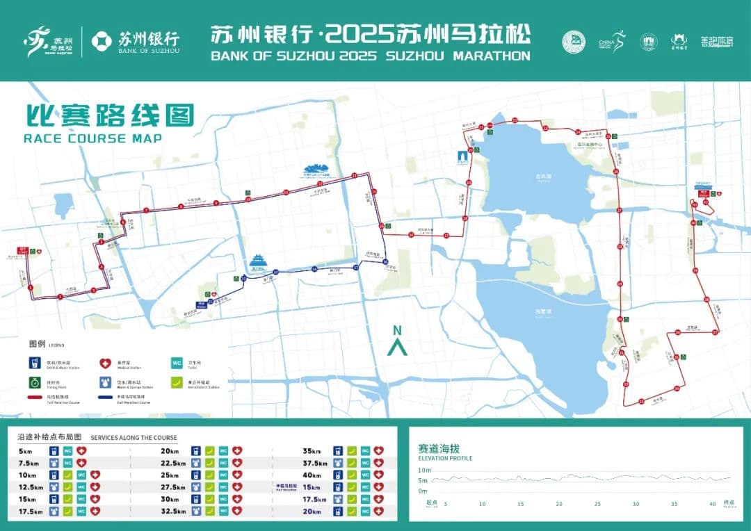 2025苏州马拉松路线公布：穿越古今，串联起城市的过去与未来