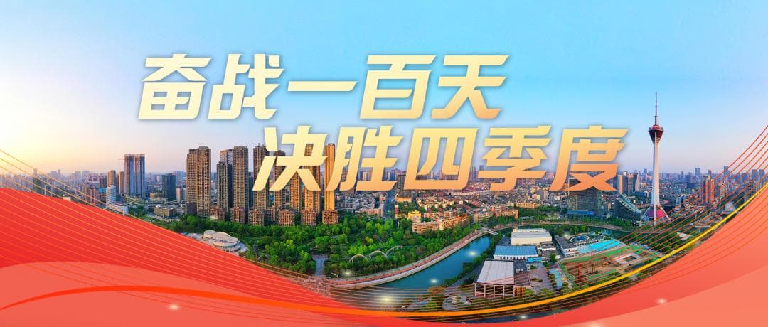 成都：三大重点项目齐头并进，产业新动能加速释放