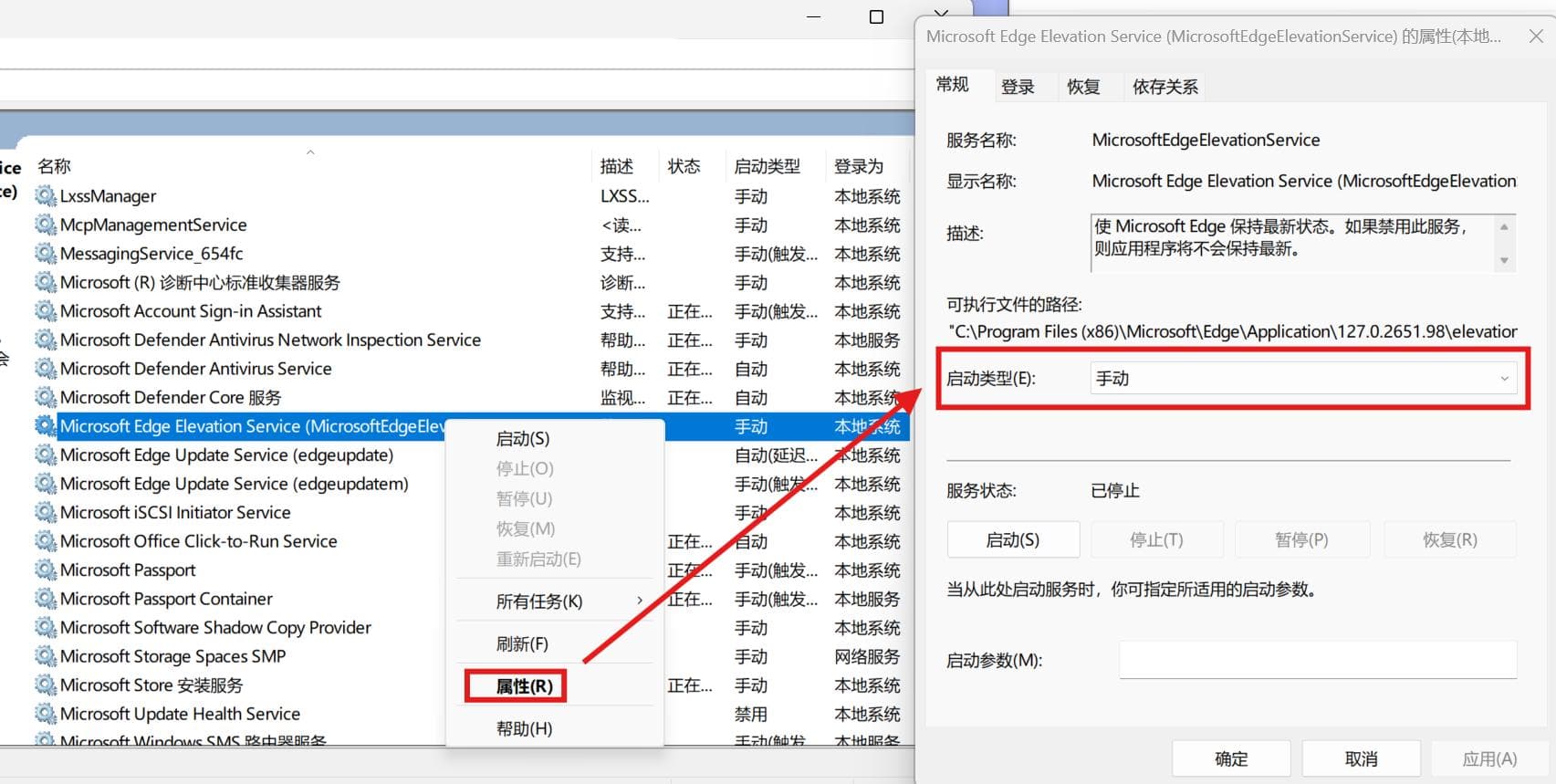 Edge资源占用优化：调整浏览器设置与关闭自动更新检查