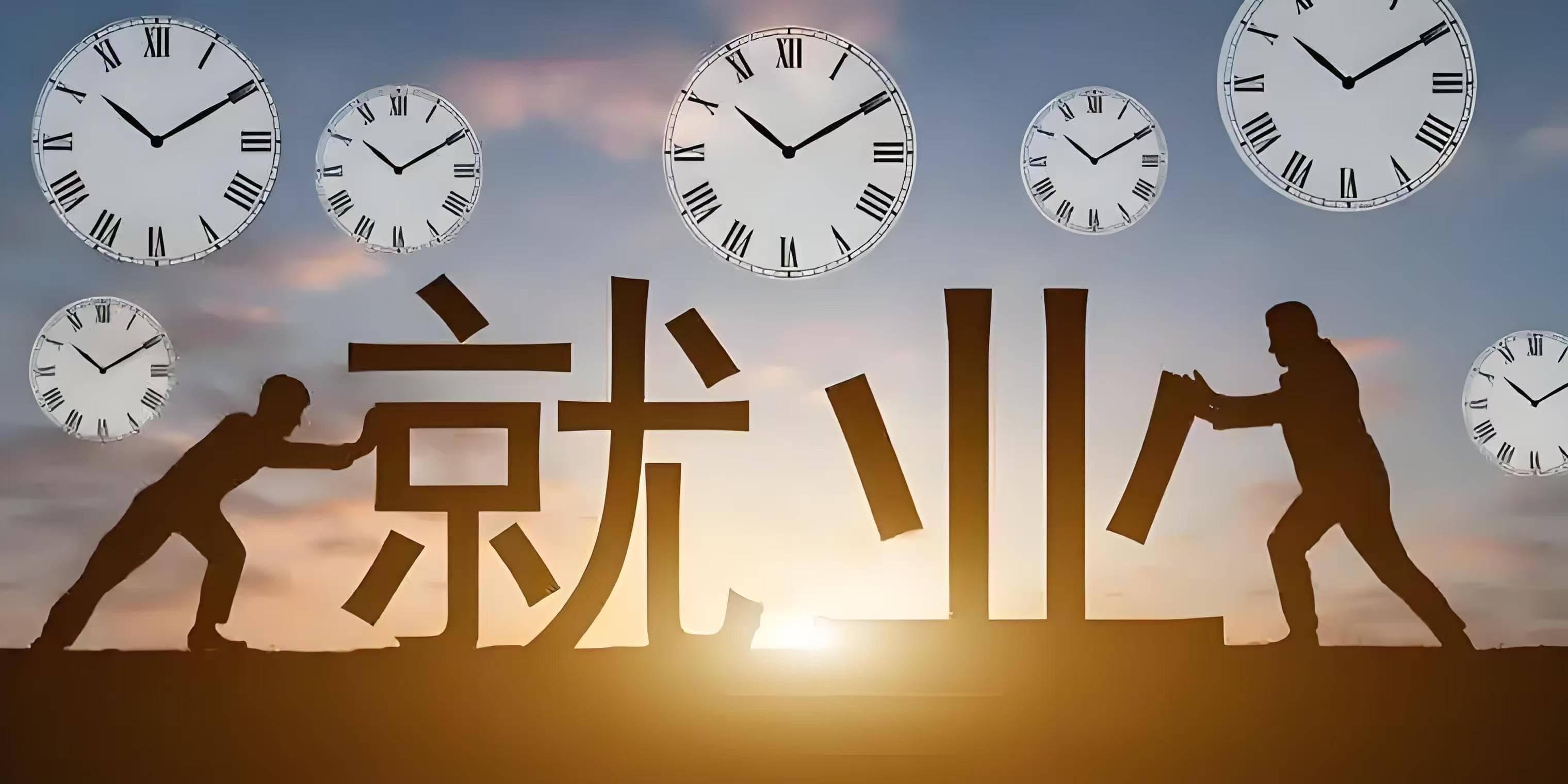央国企有哪些优势？你清楚吗？