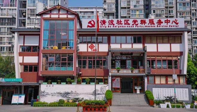 成都青羊：小小“书记工作室”，实现基层治理能力和服务群众质量双提升