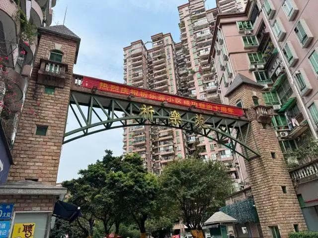 广州小区“炒掉”物业后年入550万：业委会成员均为兼职