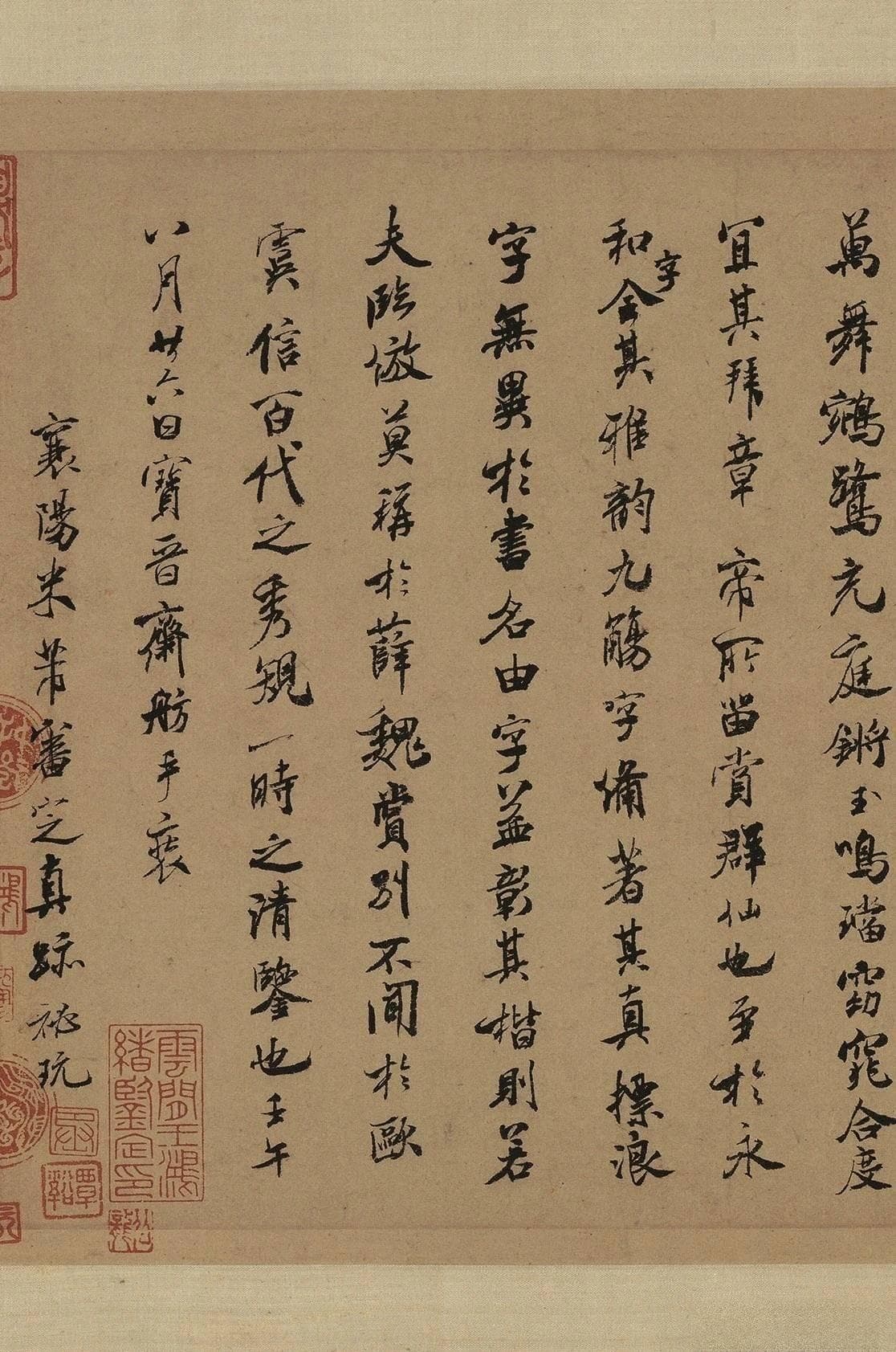 《兰亭序》：王羲之的书法巅峰与人生感悟